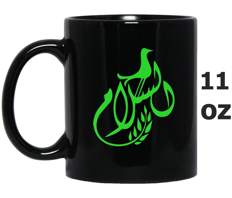 The Arabesque Arabic Calligraphy Peace Mug OZ