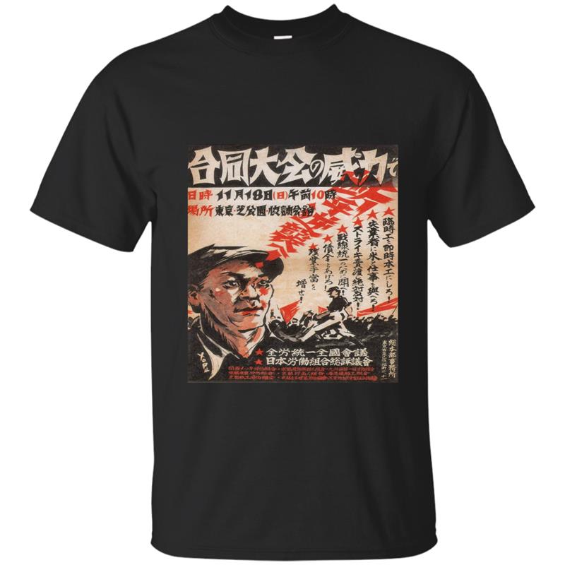 Trade Union Worker Japanese communist propaganda T shirt T-shirt-mt